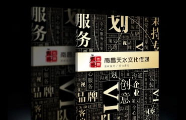 标志,VI,画册,包装,折页等品牌设计