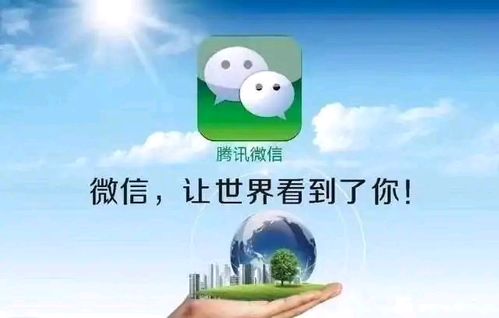 创业怎么选择项目和方向 新媒体微信第五条广告代理,营销的不二选择